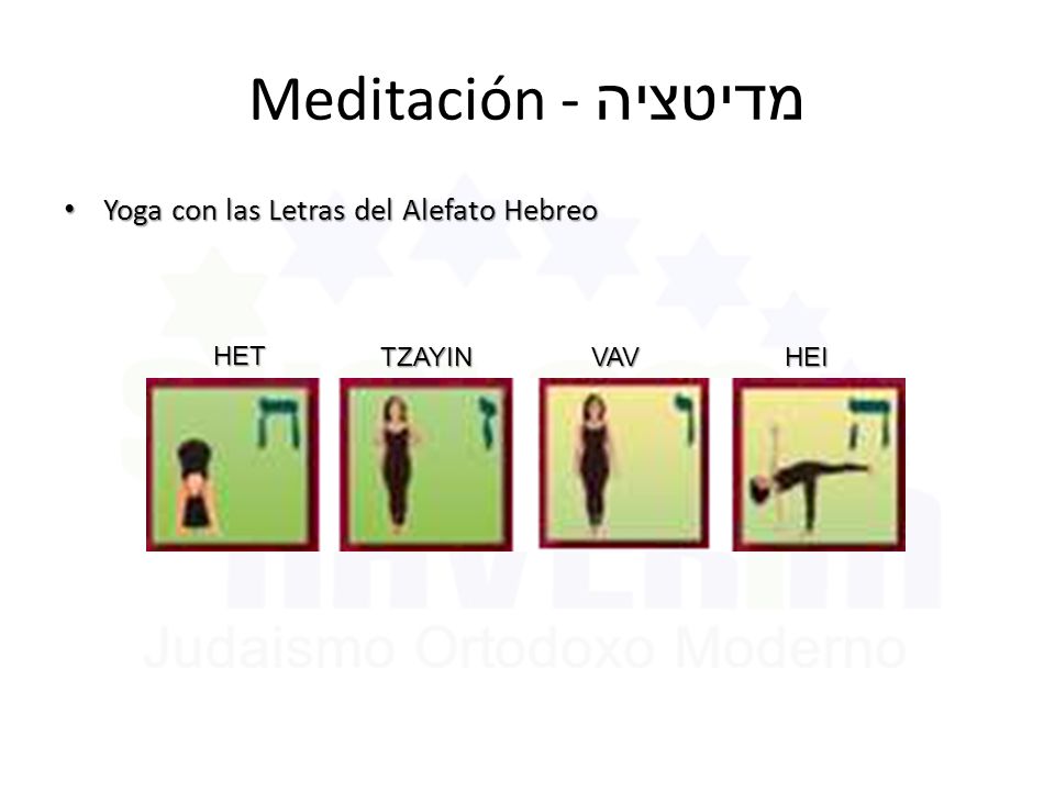 Meditación - מדיטציה Yoga con las Letras del Alefato Hebreo HET TZAYIN