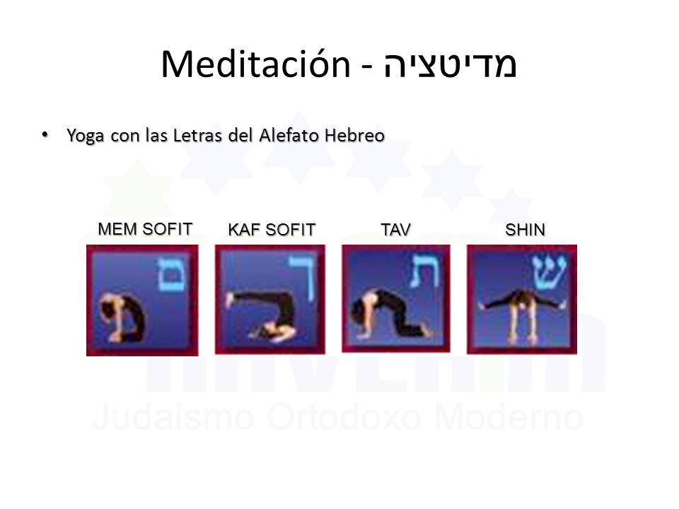 Meditación - מדיטציה Yoga con las Letras del Alefato Hebreo MEM SOFIT
