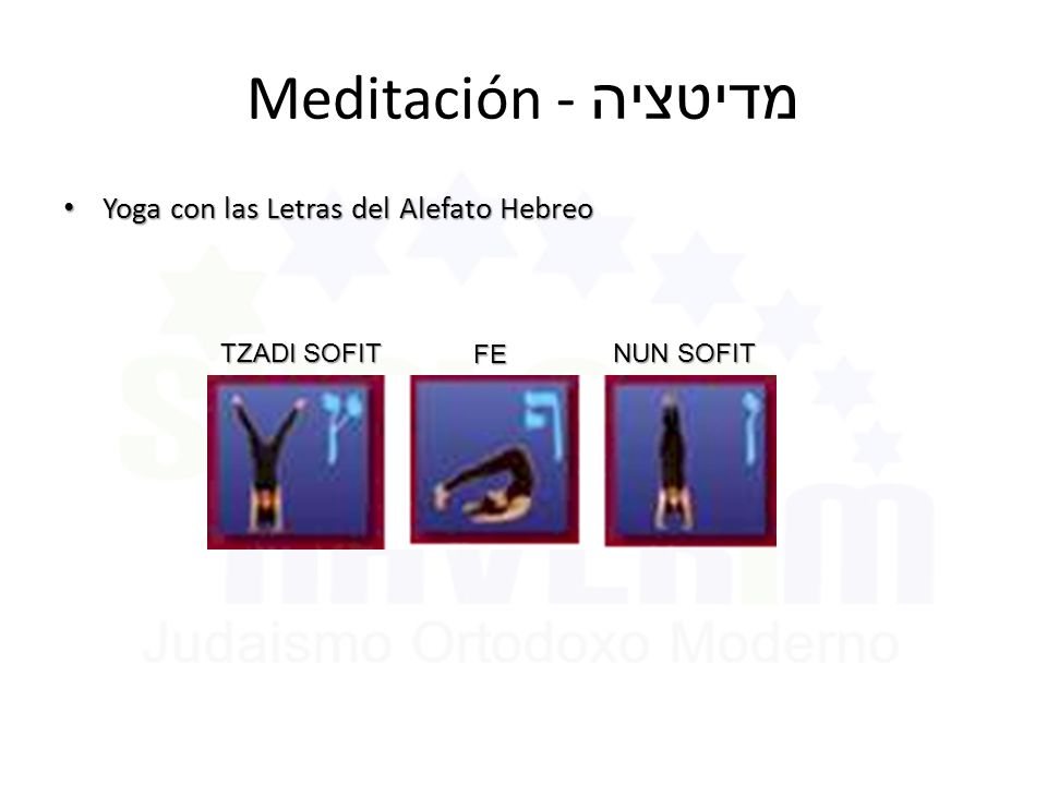 Meditación - מדיטציה Yoga con las Letras del Alefato Hebreo