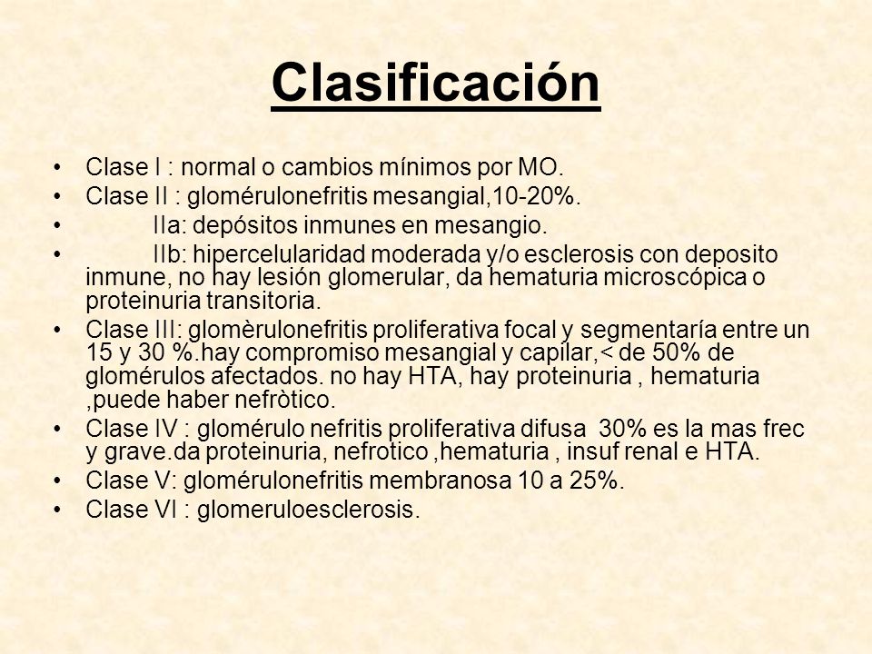 Clasificación Clase I : normal o cambios mínimos por MO.