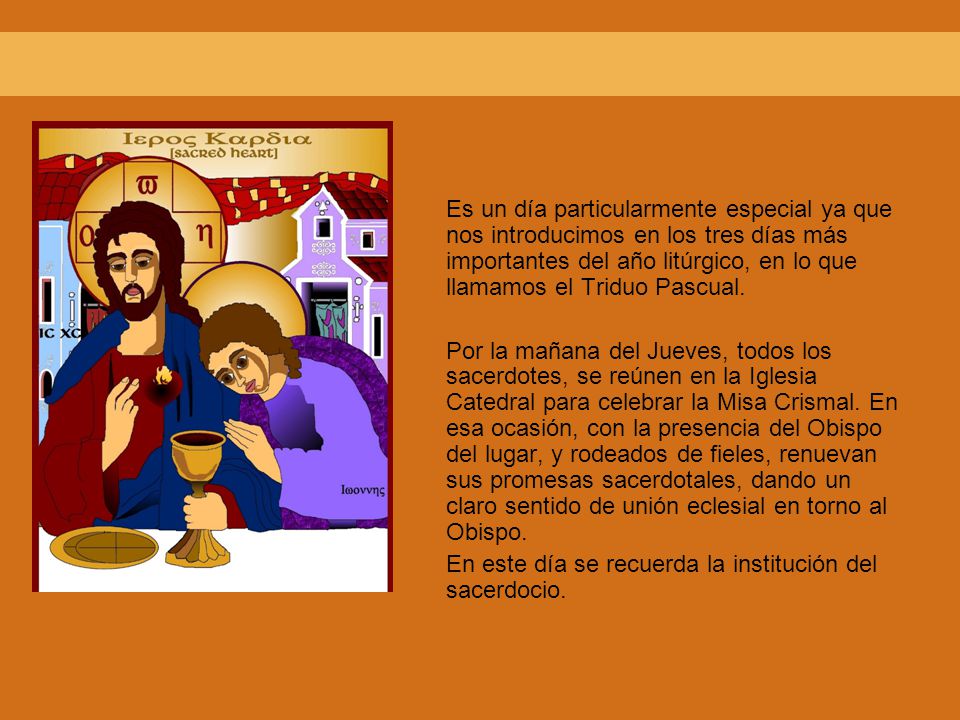 Es un día particularmente especial ya que nos introducimos en los tres días más importantes del año litúrgico, en lo que llamamos el Triduo Pascual.