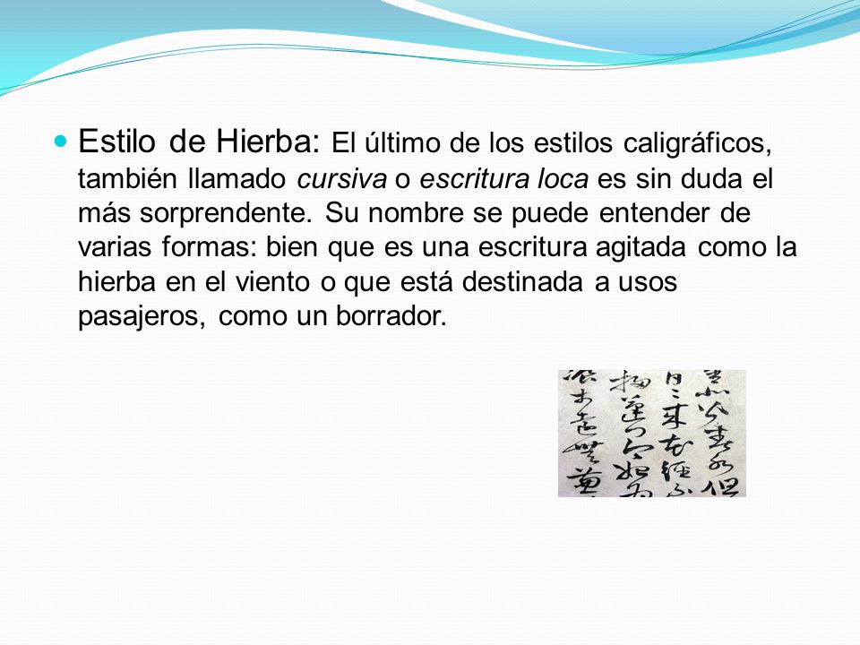 Estilo de Hierba: El último de los estilos caligráficos, también llamado cursiva o escritura loca es sin duda el más sorprendente.