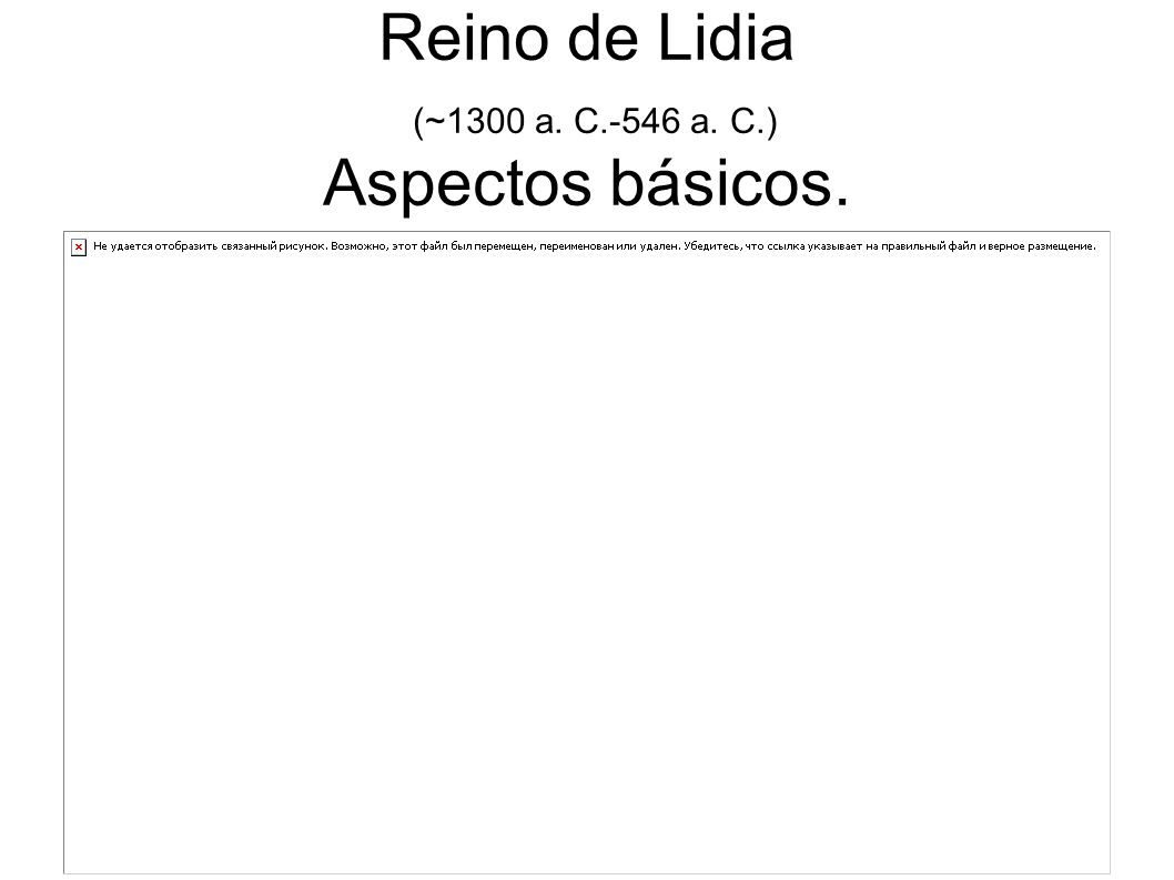 Reino de Lidia (~1300 a. C.-546 a. C.) Aspectos básicos.