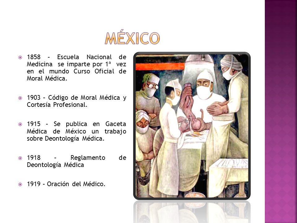 MÉXICO 1858 – Escuela Nacional de Medicina se imparte por 1ª vez en el mundo Curso Oficial de Moral Médica.