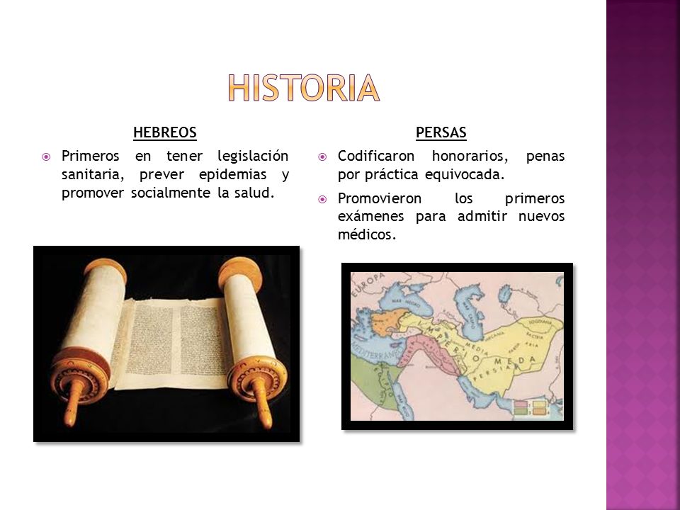 HISTORIA HEBREOS. Primeros en tener legislación sanitaria, prever epidemias y promover socialmente la salud.