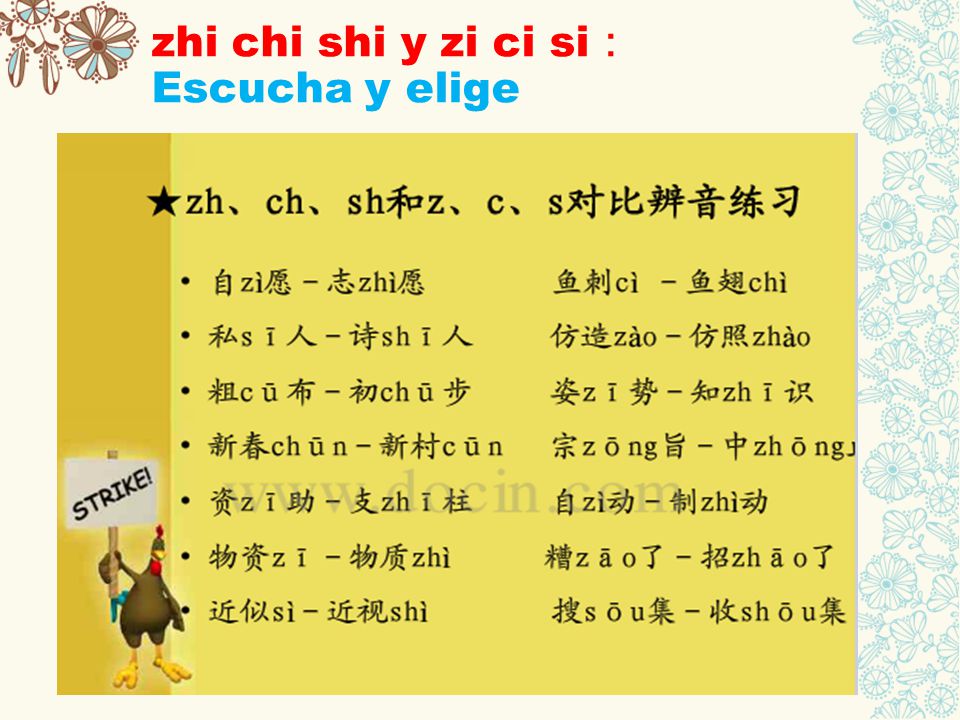 zhi chi shi y zi ci si： Escucha y elige
