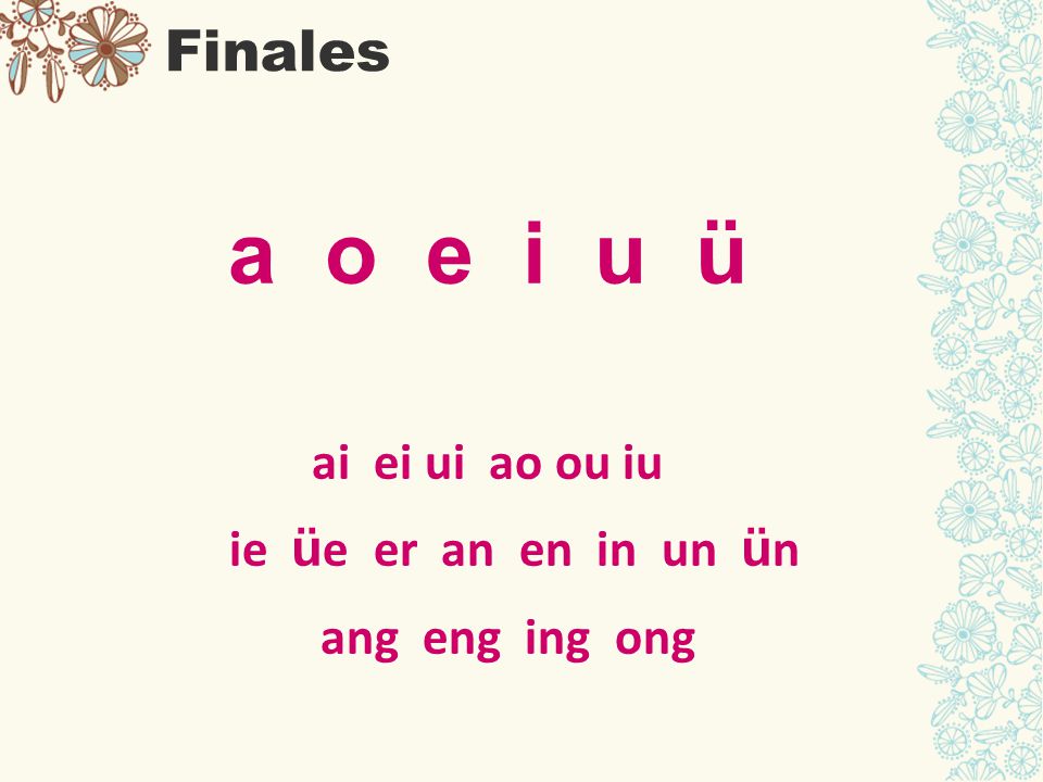 ai ei ui ao ou iu ie üe er an en in un ün ang eng ing ong