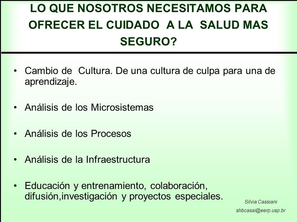 LO QUE NOSOTROS NECESITAMOS PARA OFRECER EL CUIDADO A LA SALUD MAS SEGURO