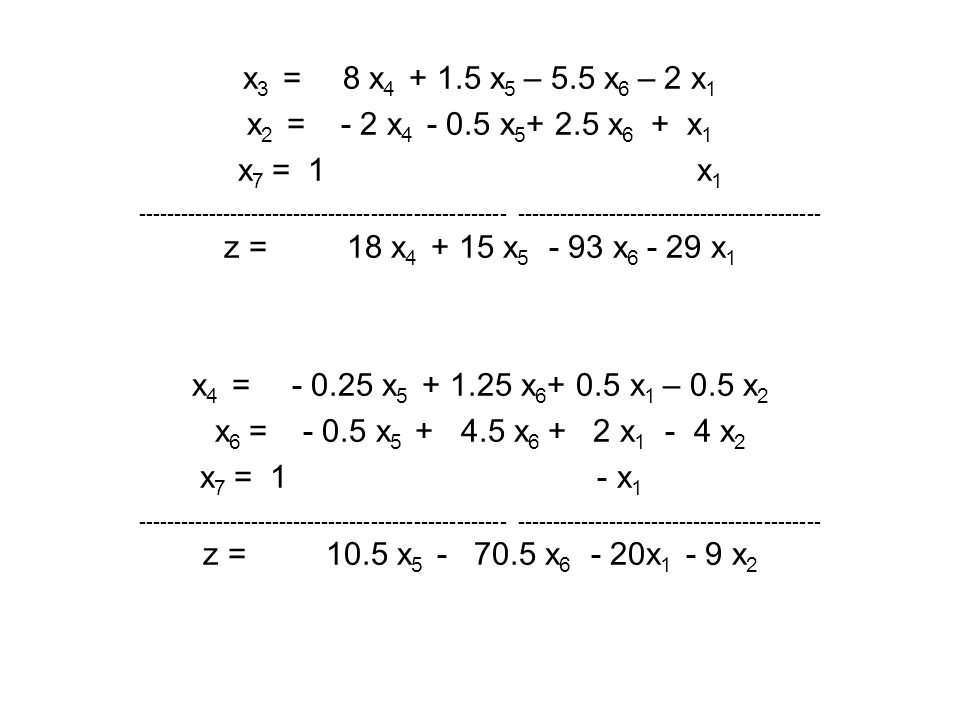 x3 = 8 x x5 – 5.5 x6 – 2 x1 x2 = - 2 x x x6 + x1. x7 = 1 x1.