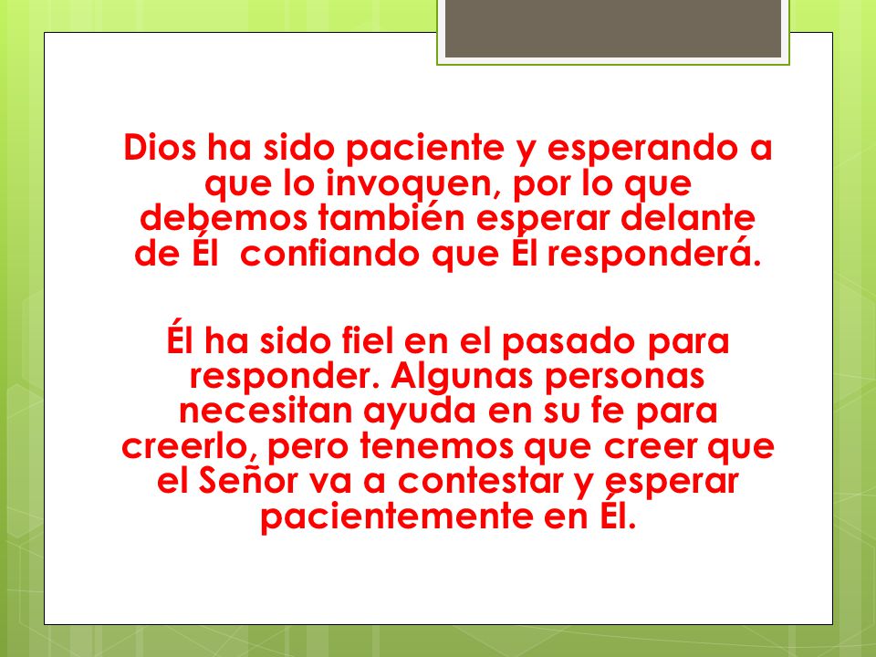 Dios ha sido paciente y esperando a que lo invoquen, por lo que debemos también esperar delante de Él confiando que Él responderá.
