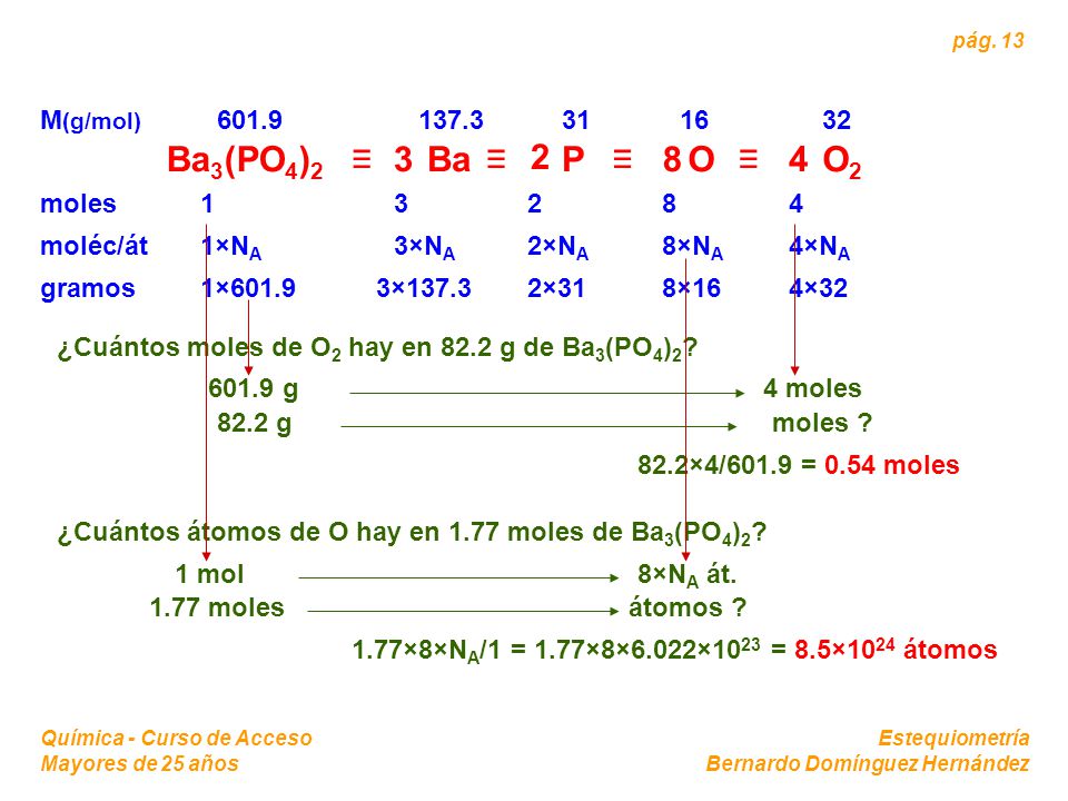 Ba3(PO4)2 ≡ 3 Ba ≡ 2 P ≡ 8 O ≡ 4 O2 M(g/mol)