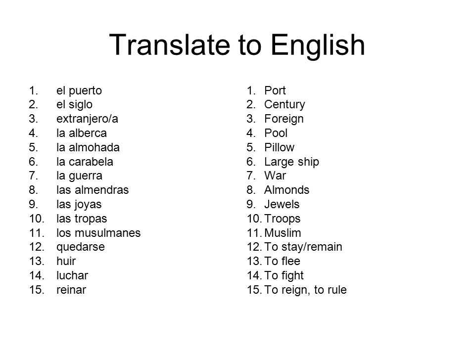 Translate to English el puerto el siglo extranjero/a la alberca
