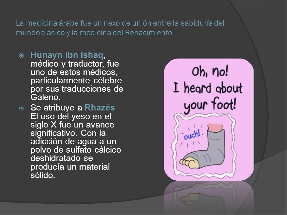 La medicina árabe fue un nexo de unión entre la sabiduría del mundo clásico y la medicina del Renacimiento.