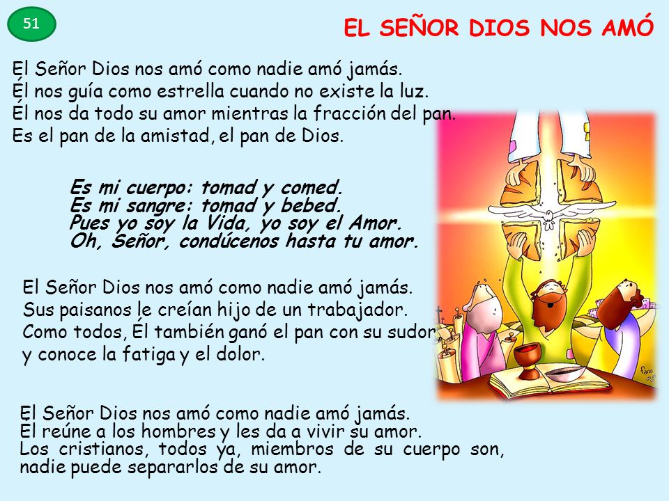 EL SEÑOR DIOS NOS AMÓ El Señor Dios nos amó como nadie amó jamás.