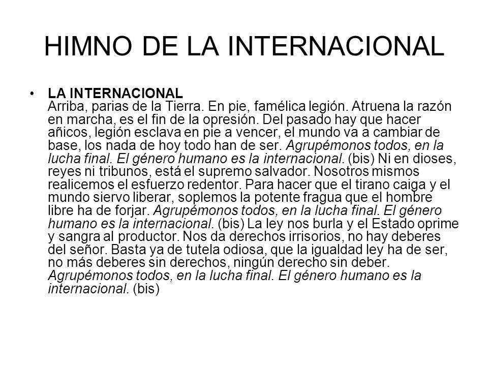 HIMNO+DE+LA+INTERNACIONAL.jpg