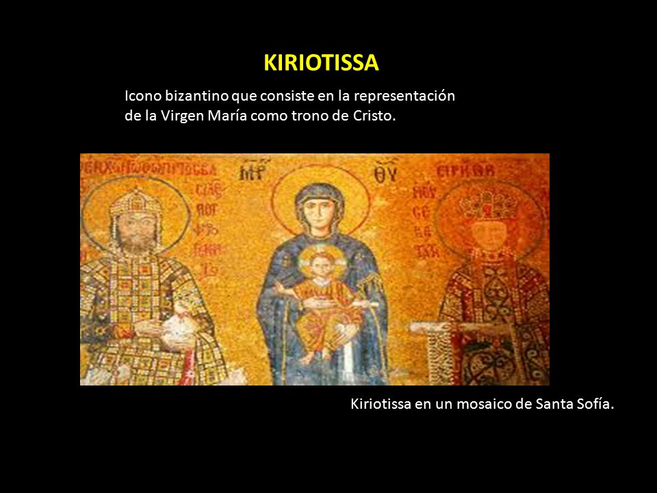 KIRIOTISSA Icono bizantino que consiste en la representación de la Virgen María como trono de Cristo.