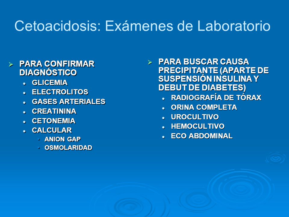 Cetoacidosis: Exámenes de Laboratorio
