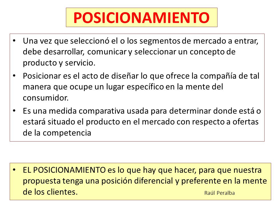 POSICIONAMIENTO
