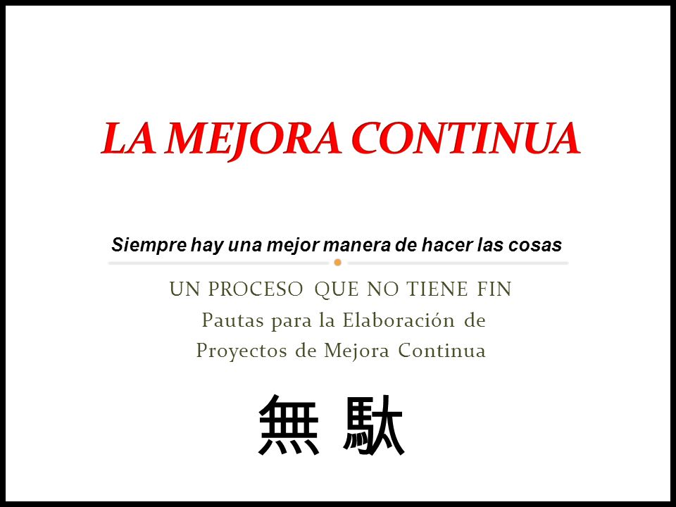 無 駄 LA MEJORA CONTINUA UN PROCESO QUE NO TIENE FIN