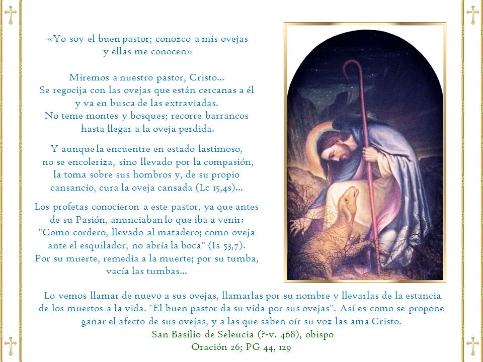 «Yo soy el buen pastor; conozco a mis ovejas y ellas me conocen»