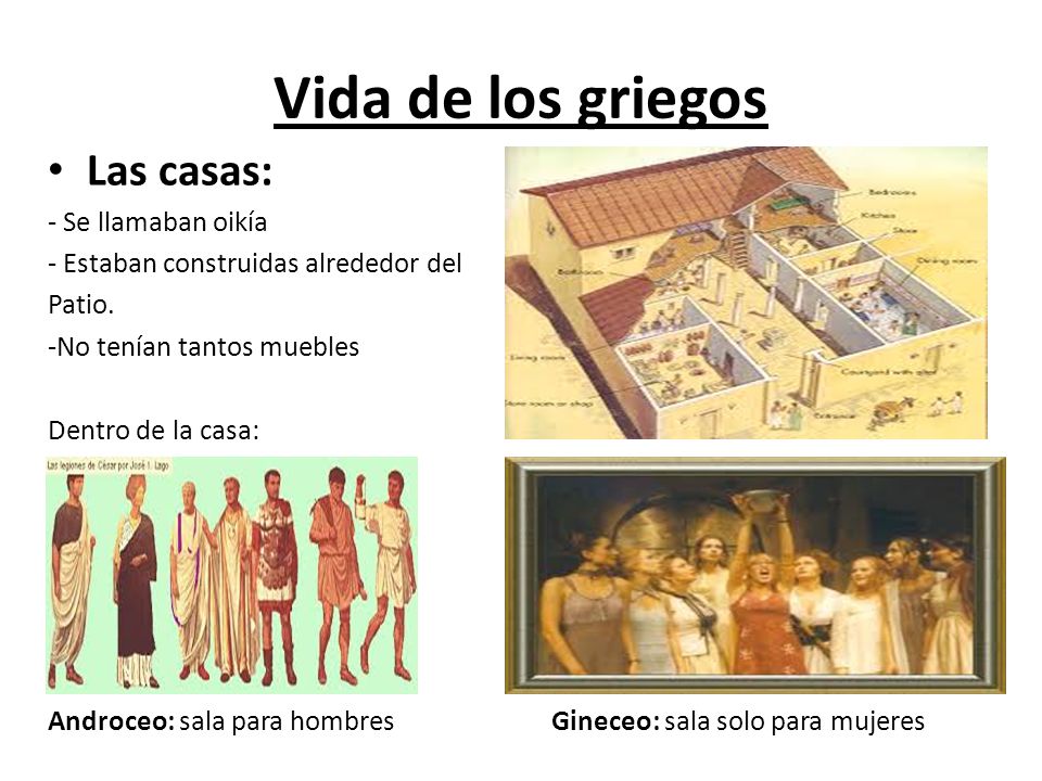 Vida de los griegos Las casas: - Se llamaban oikía