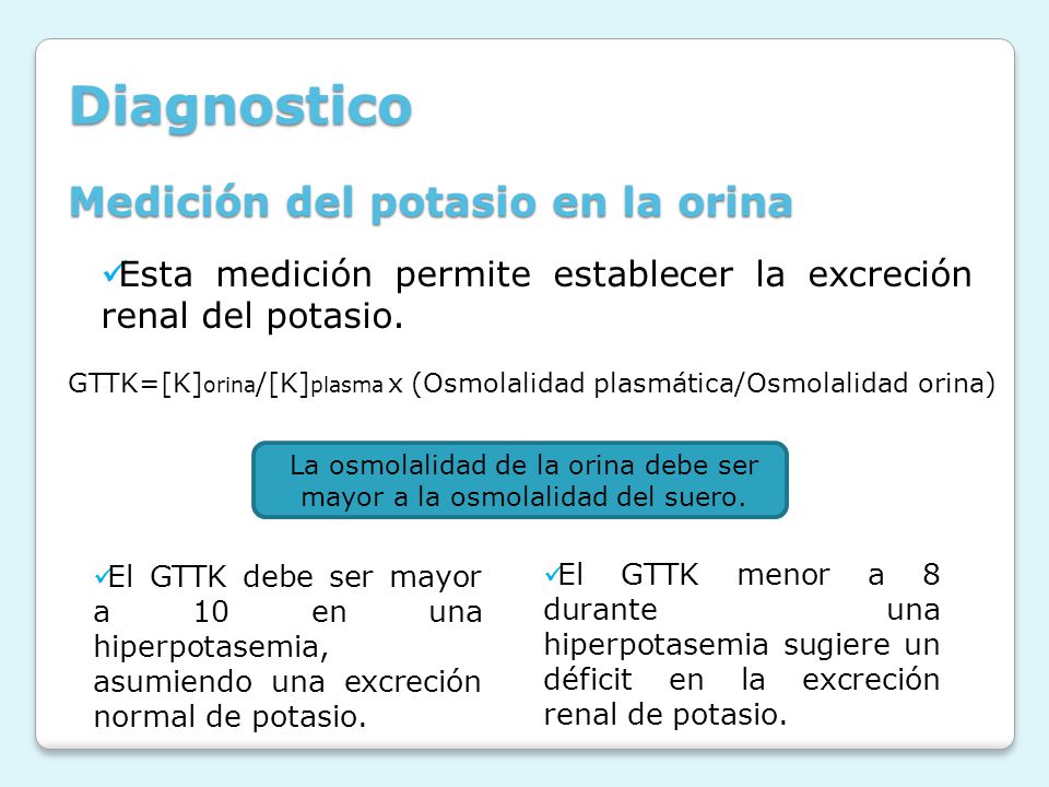 La osmolalidad de la orina debe ser mayor a la osmolalidad del suero.