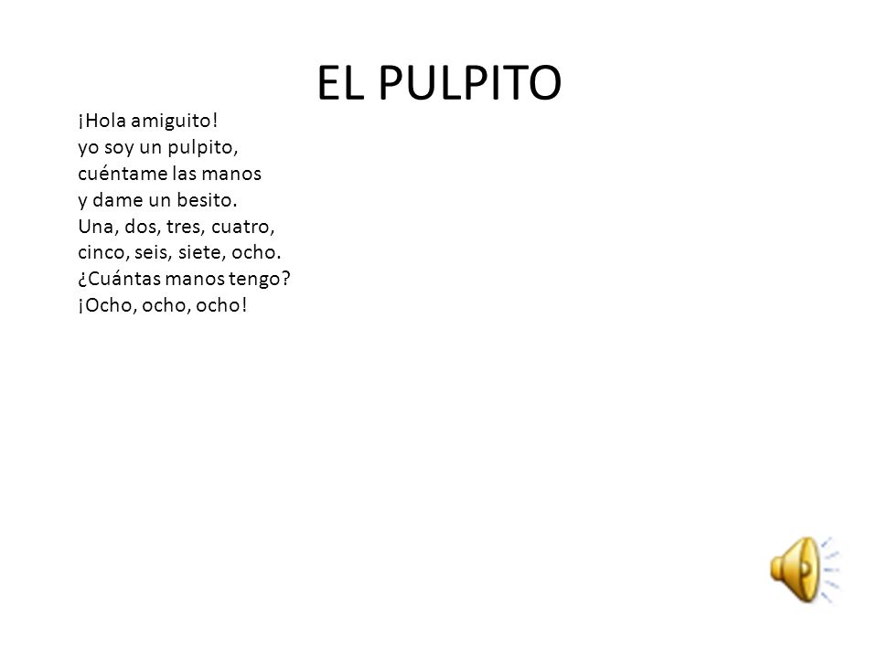 EL PULPITO ¡Hola amiguito! yo soy un pulpito, cuéntame las manos
