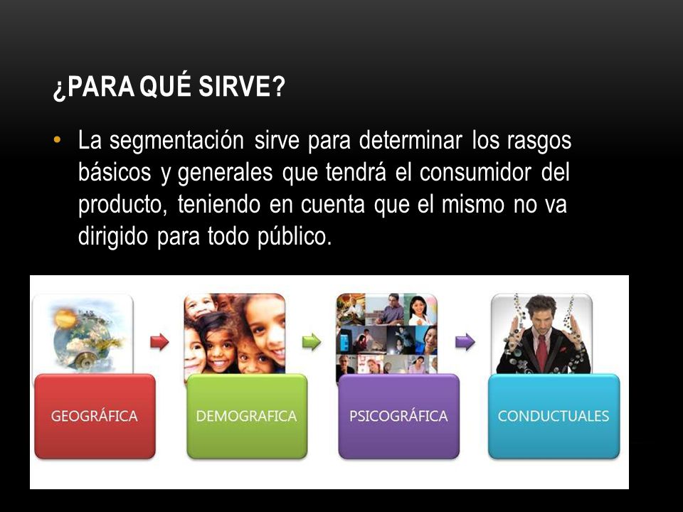 ¿Para qué sirve