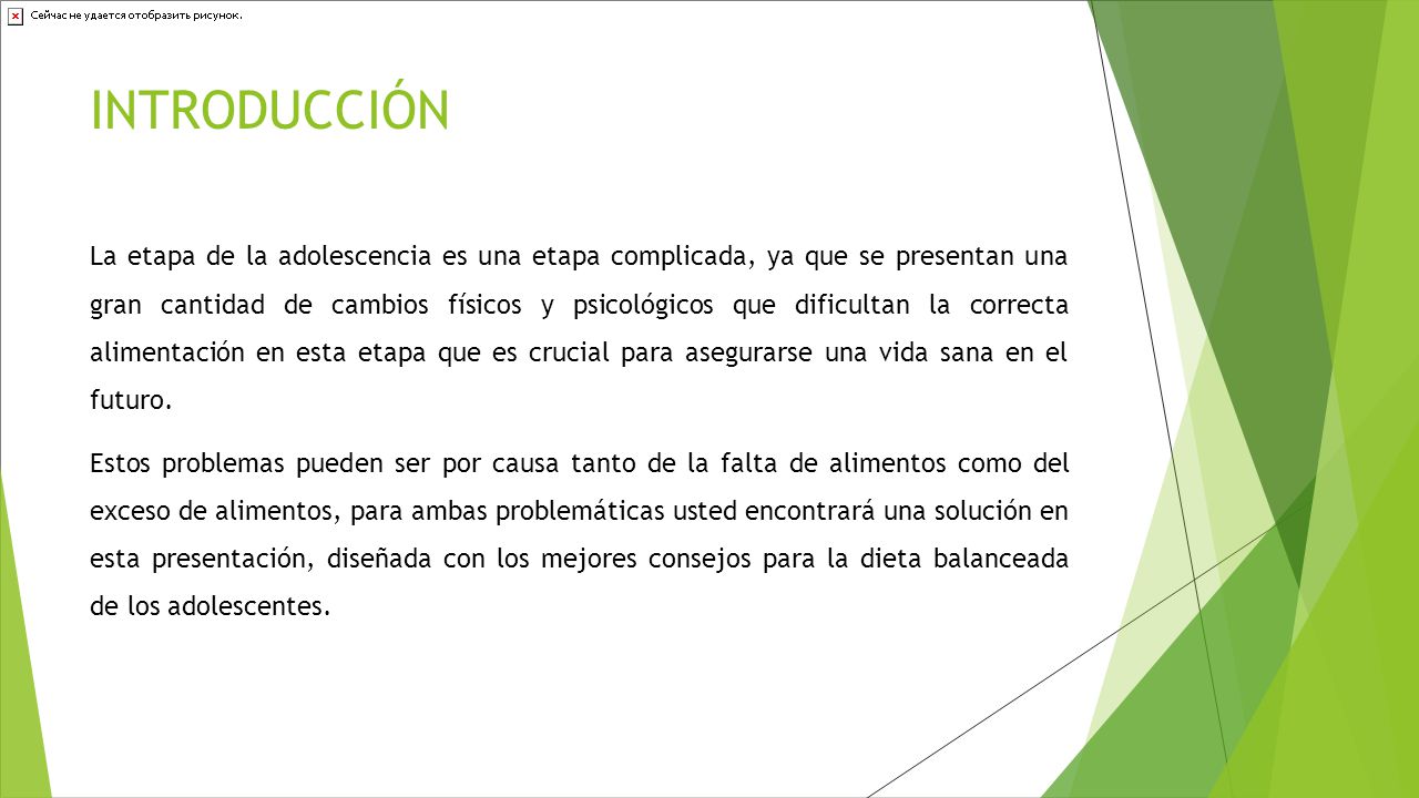 INTRODUCCIÓN
