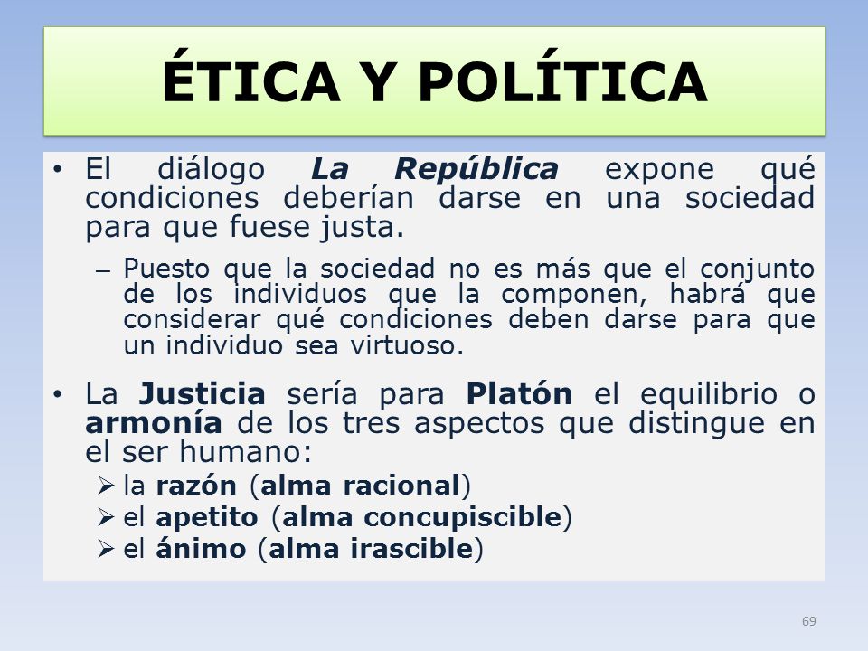 ÉTICA Y POLÍTICA El diálogo La República expone qué condiciones deberían darse en una sociedad para que fuese justa.