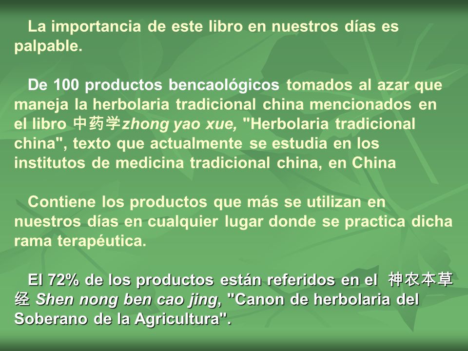 La importancia de este libro en nuestros días es palpable.