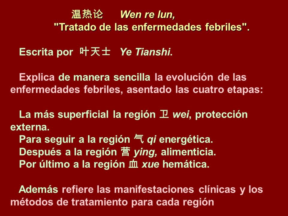 温热论 Wen re lun, Tratado de las enfermedades febriles . Escrita por 叶天士 Ye Tianshi.