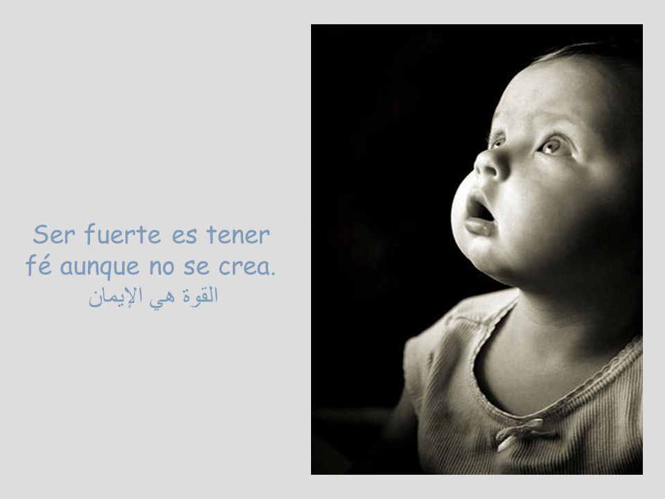 Ser fuerte es tener fé aunque no se crea. القوة هي الإيمان
