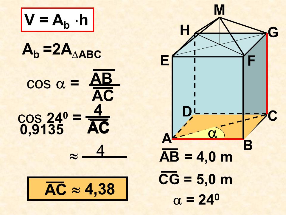 V = Ab h Ab =2AABC AB cos  = AC 4 cos 240 = AC AC  4  AC  4,38 M
