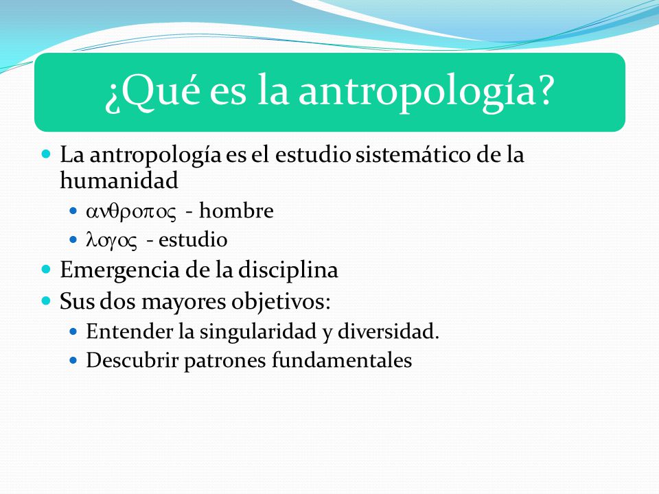 ¿Qué es la antropología