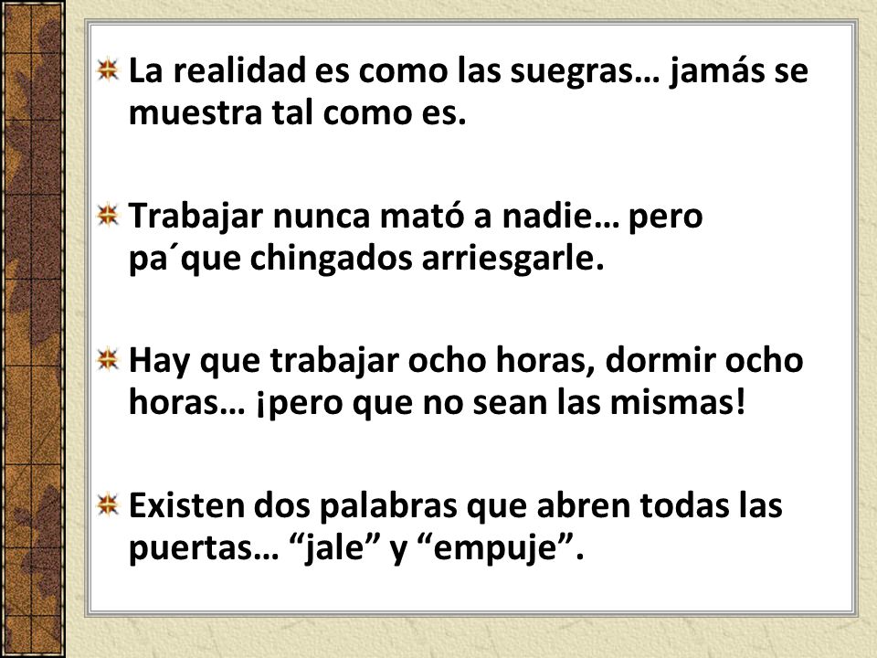 La realidad es como las suegras… jamás se muestra tal como es.