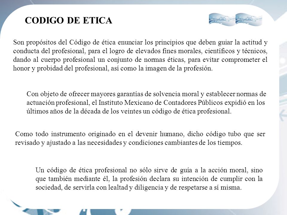 CODIGO DE ETICA