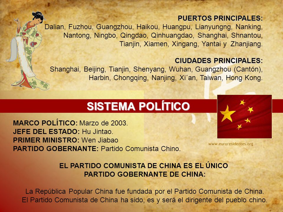 EL PARTIDO COMUNISTA DE CHINA ES EL ÚNICO PARTIDO GOBERNANTE DE CHINA: