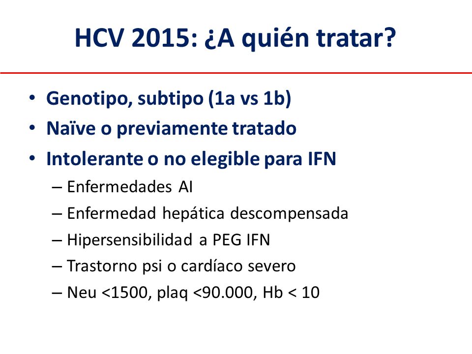 HCV 2015: ¿A quién tratar Genotipo, subtipo (1a vs 1b)