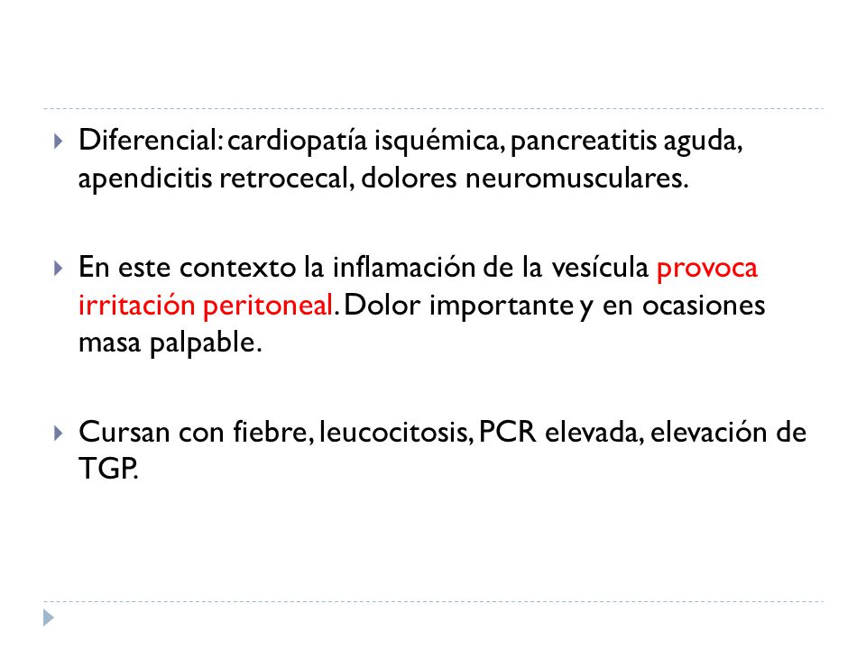Diferencial: cardiopatía isquémica, pancreatitis aguda, apendicitis retrocecal, dolores neuromusculares.
