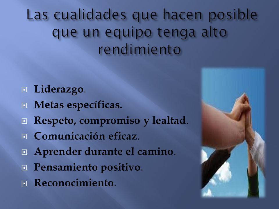 Las cualidades que hacen posible que un equipo tenga alto rendimiento