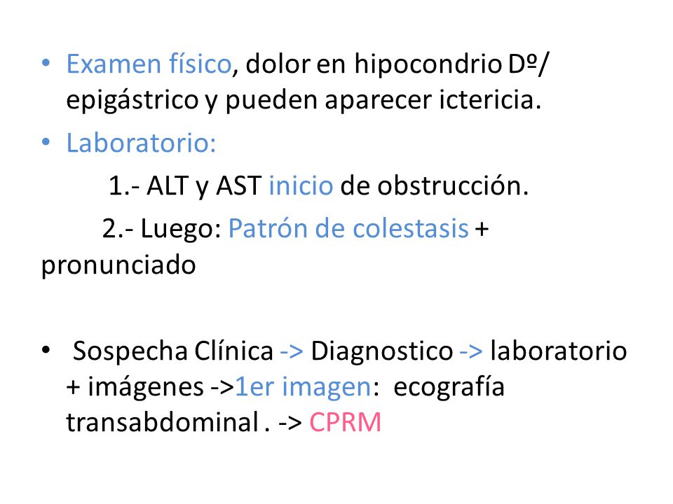 Examen físico, dolor en hipocondrio Dº/ epigástrico y pueden aparecer ictericia.