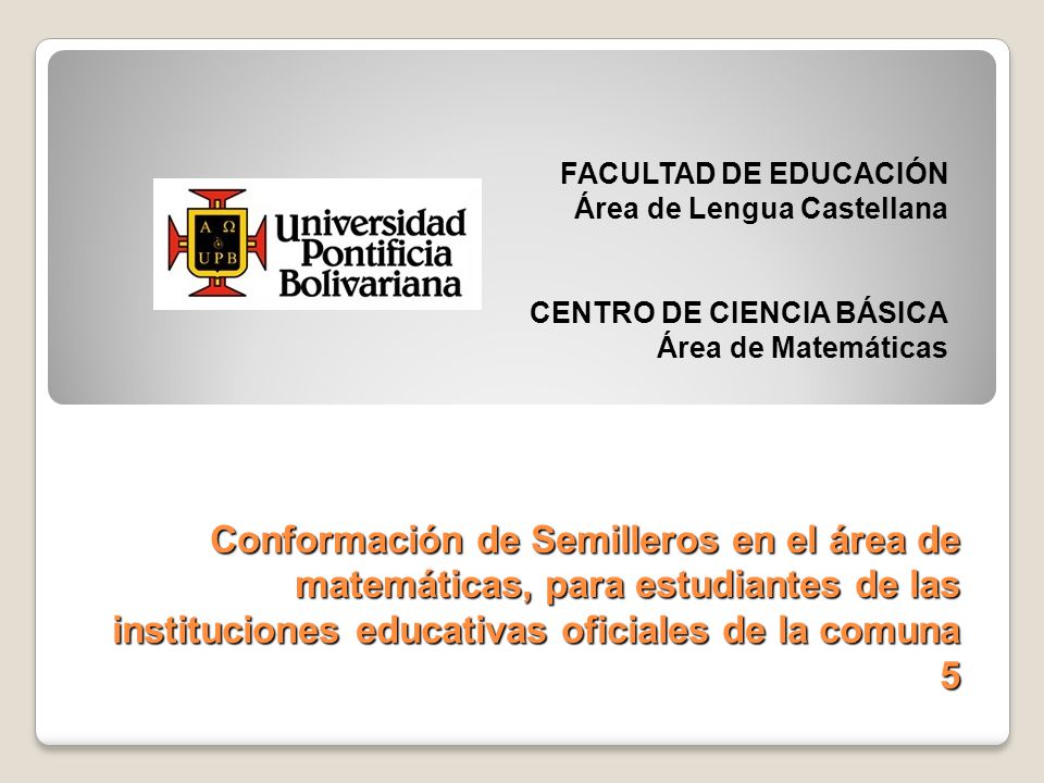 FACULTAD DE EDUCACIÓN Área de Lengua Castellana. CENTRO DE CIENCIA BÁSICA. Área de Matemáticas.