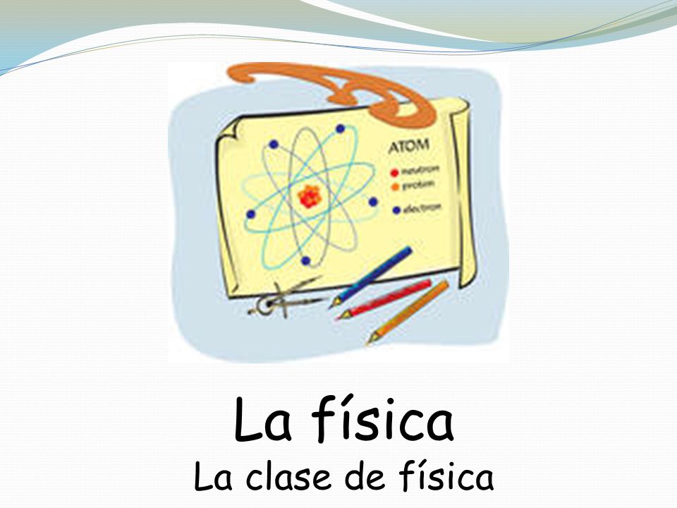 La física La clase de física