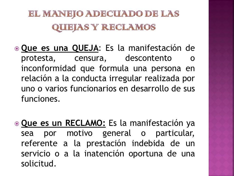 EL MANEJO ADECUADO DE LAS QUEJAS Y RECLAMOS