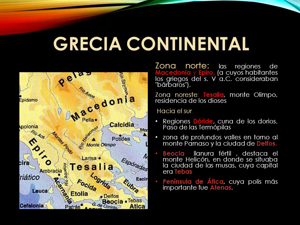 GRECIA CONTINENTAL Zona norte: las regiones de Macedonia y Epiro, (a cuyos habitantes los griegos del s. V a.C. consideraban bárbaros ).