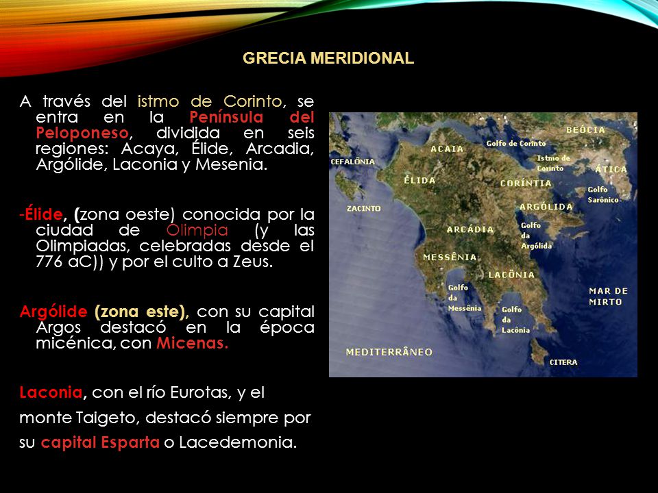 GRECIA MERIDIONAL