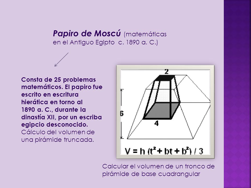Papiro de Moscú (matemáticas en el Antiguo Egipto c a. C.)