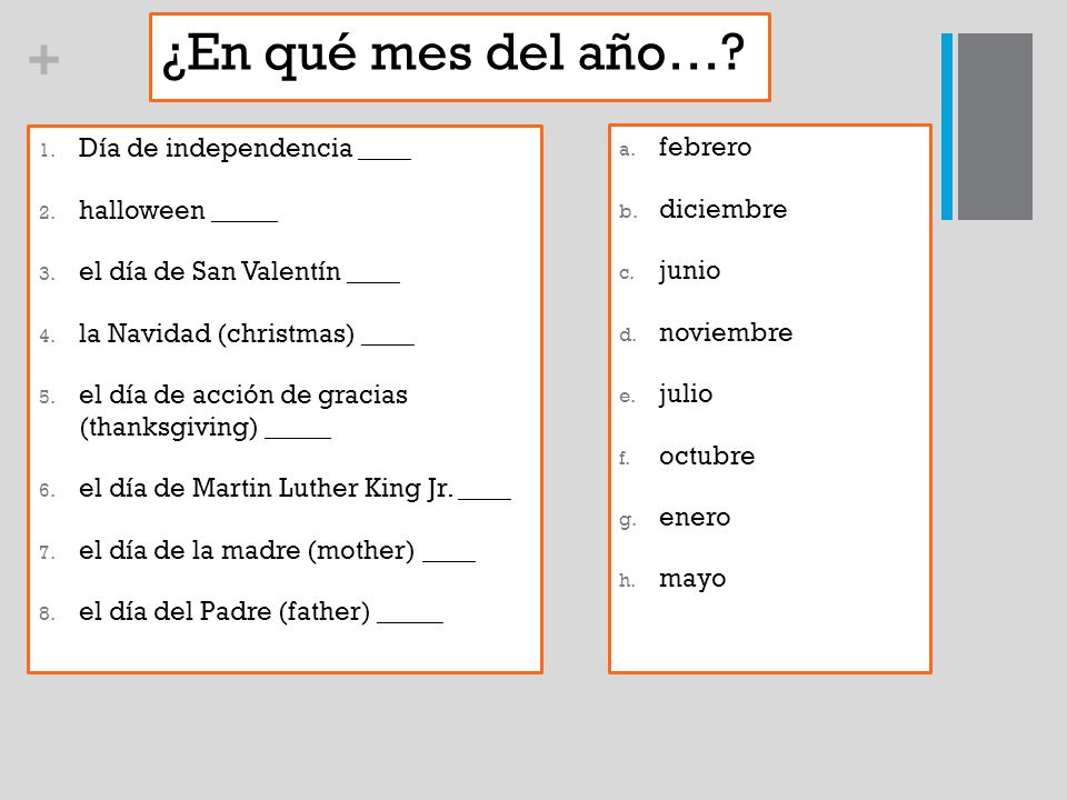 ¿En qué mes del año… Día de independencia ____ febrero