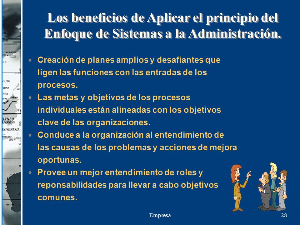 Los beneficios de Aplicar el principio del Enfoque de Sistemas a la Administración.